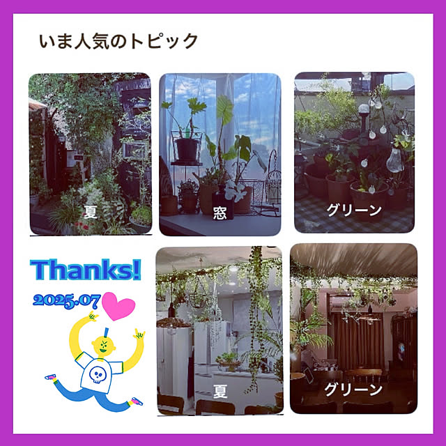 madamkaoriさんの部屋