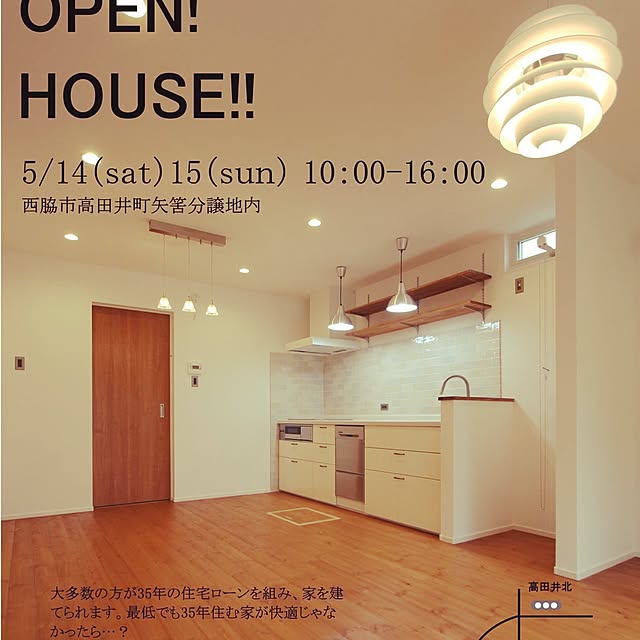 部屋全体/ナチュラル/IKEA/キッチン/カフェ風...などのインテリア実例 - 2016-05-10 21:33:47