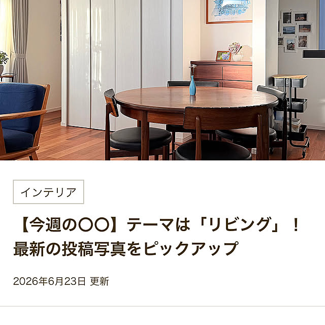 stさんの部屋