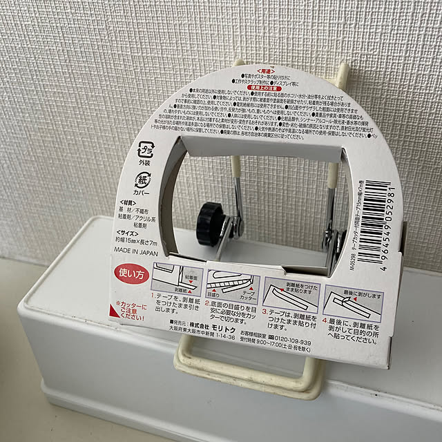 harasaさんの実例写真
