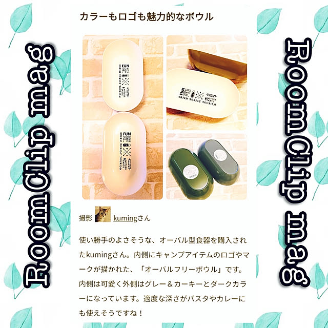 kumingさんの実例写真