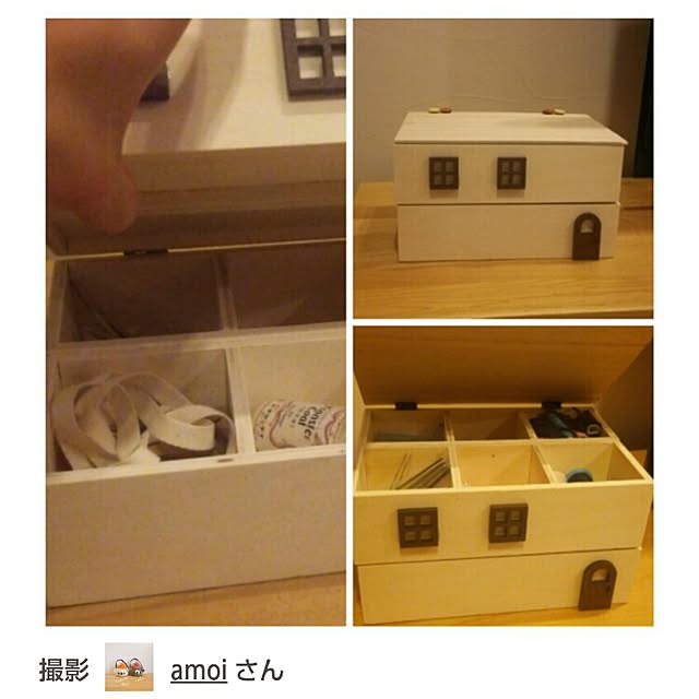 amoiさんの実例写真