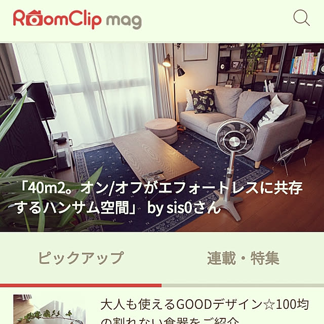sis0さんの実例写真