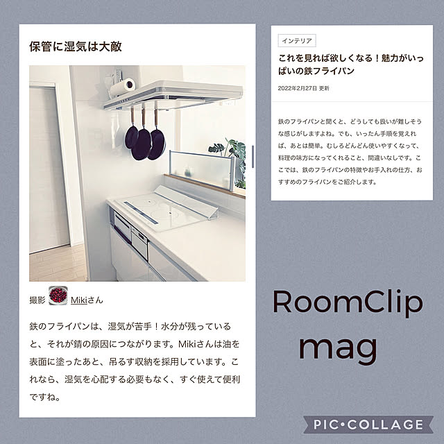 Mikiさんの実例写真