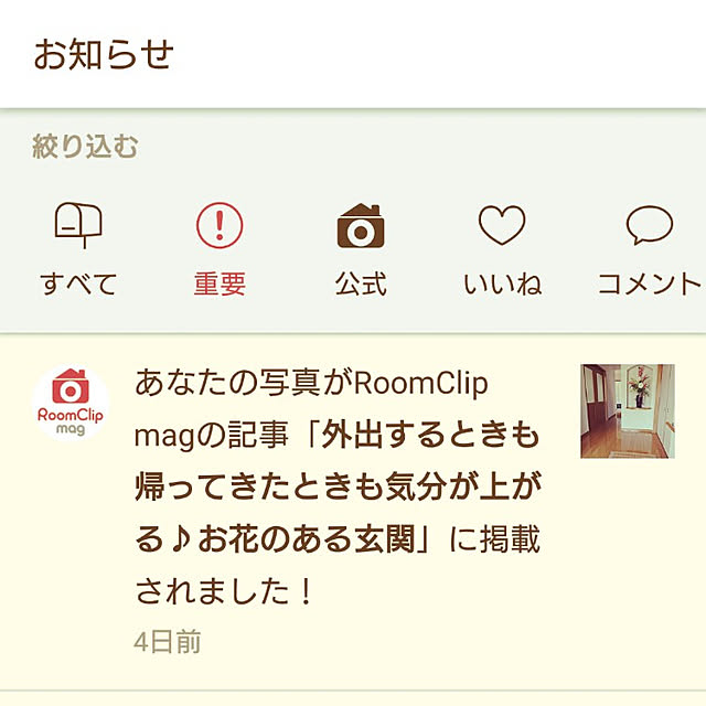 yumechanさんの実例写真
