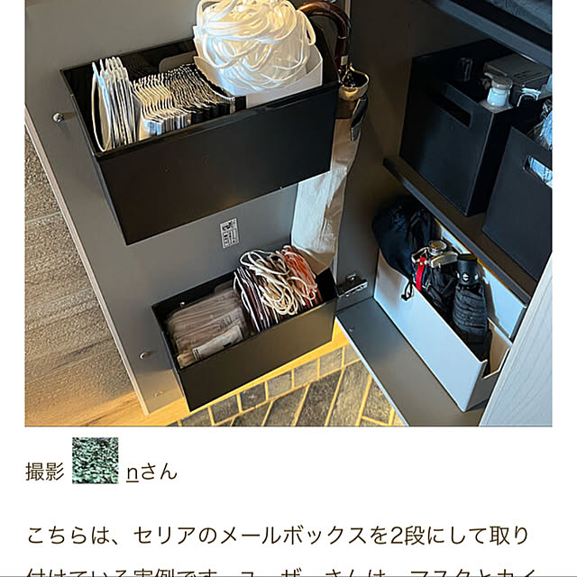 nさんの実例写真