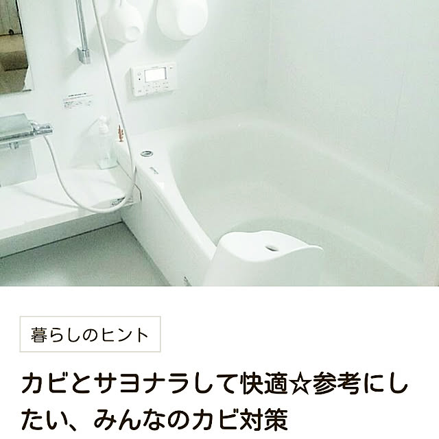 comiriさんの実例写真