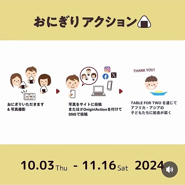 mocomocoさんの部屋