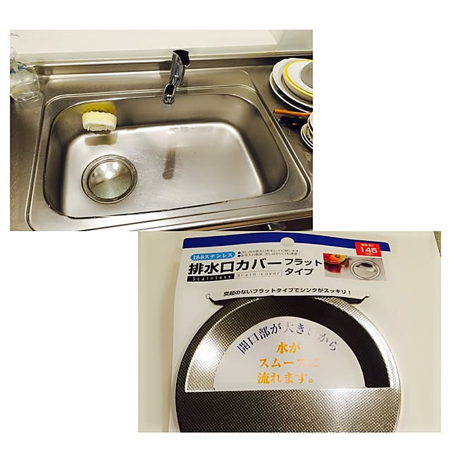 uyukariさんの実例写真