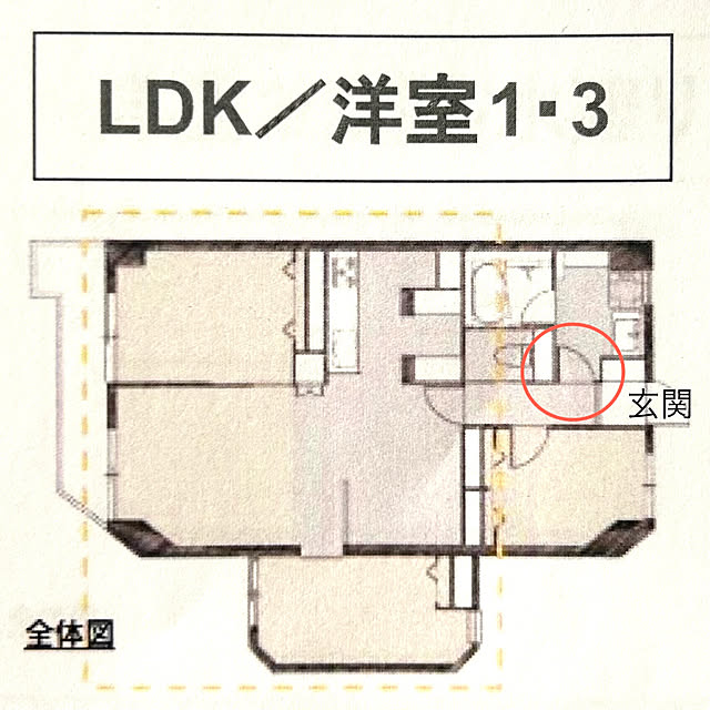 adamoさんの部屋