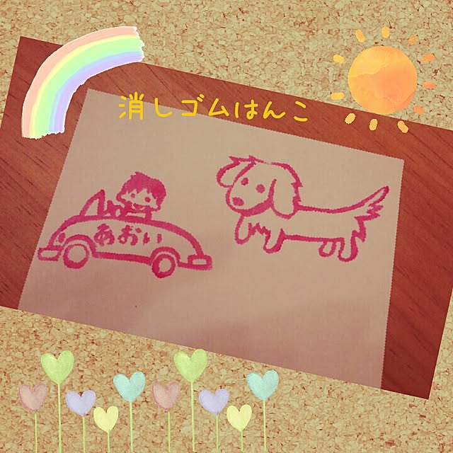Akiさんの実例写真