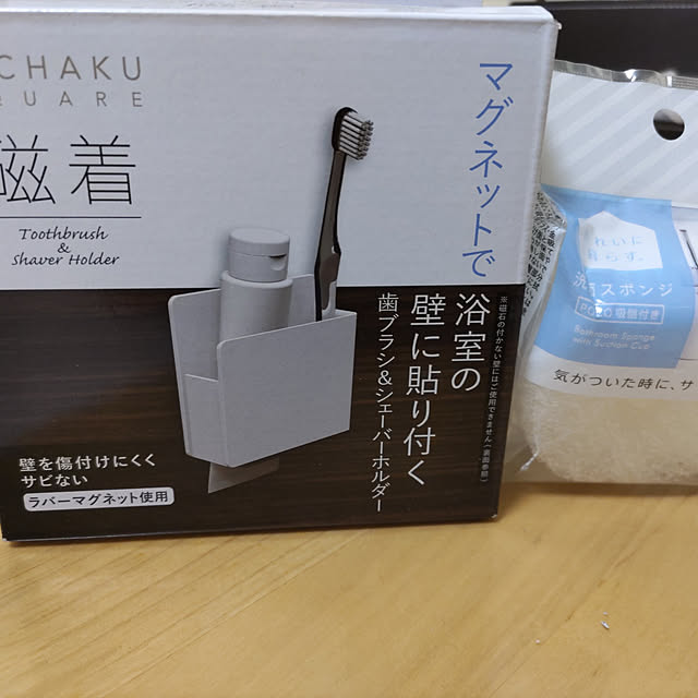 yuumi+41さんの実例写真