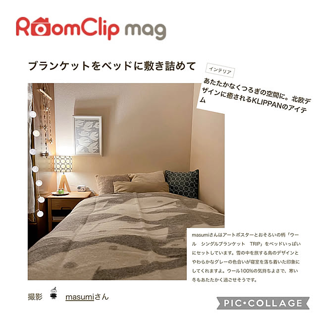 masumiさんの実例写真