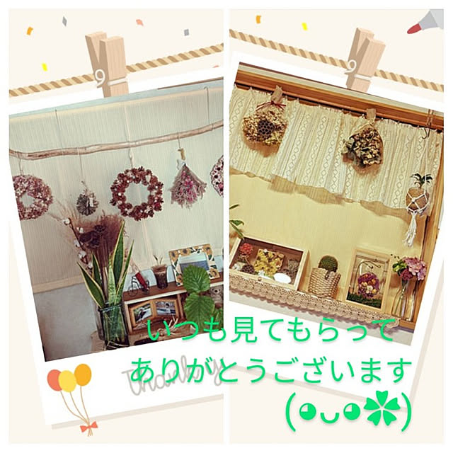 kouheiyuto24623takaさんの実例写真