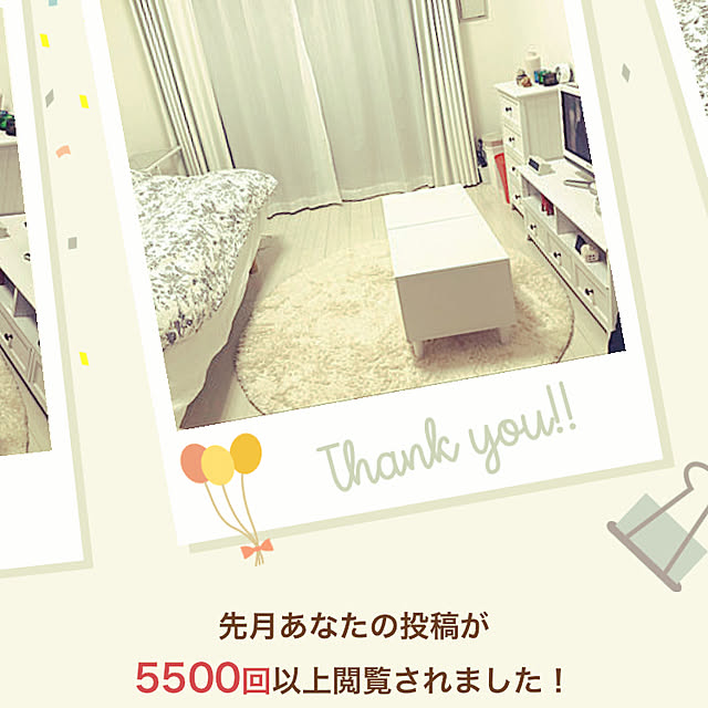 Negiさんの実例写真