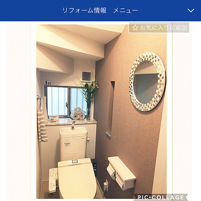 miuさんの実例写真