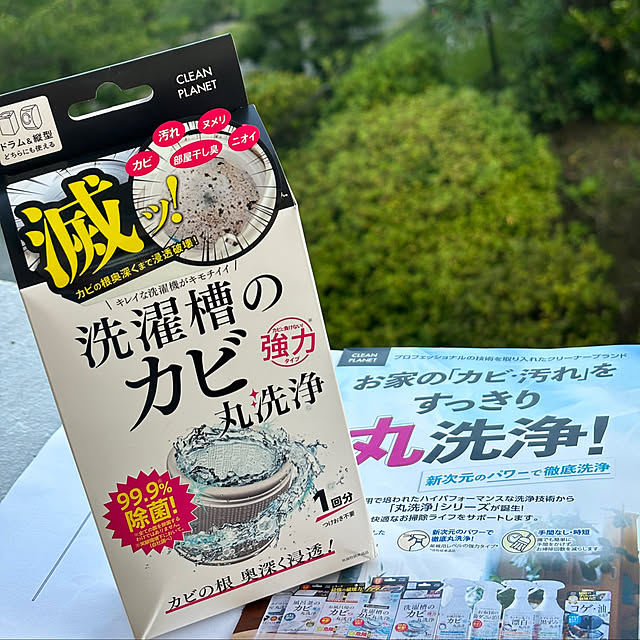 syutmmさんの部屋