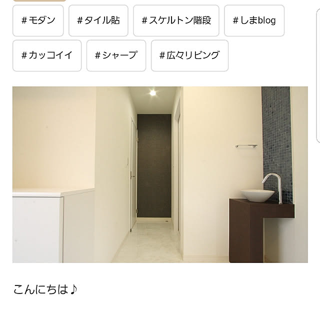 U-Kiさんの実例写真
