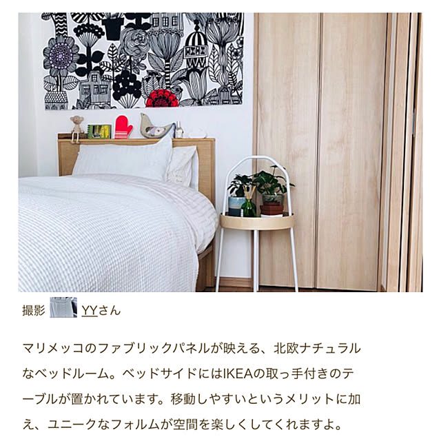 YYさんの実例写真