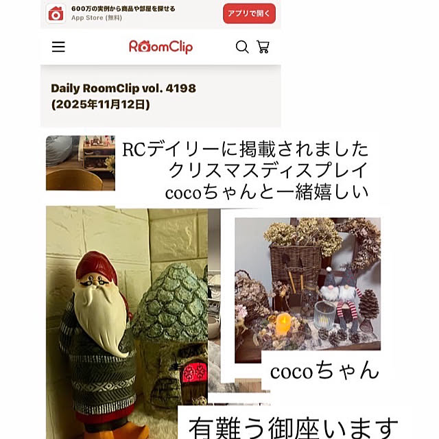 YuuKoさんの実例写真