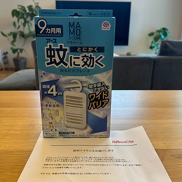 charo_homeさんの実例写真