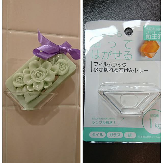 実例写真