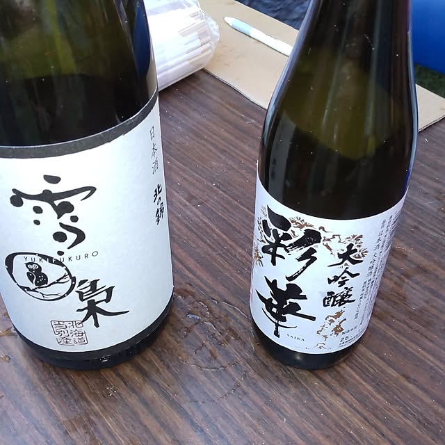 実例写真
