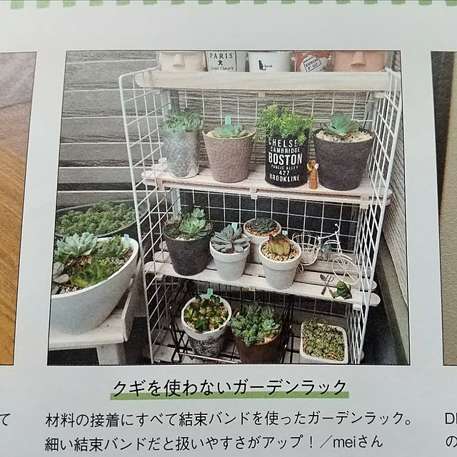 meiさんの部屋