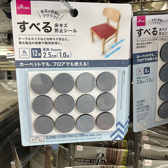 rakeさんの部屋