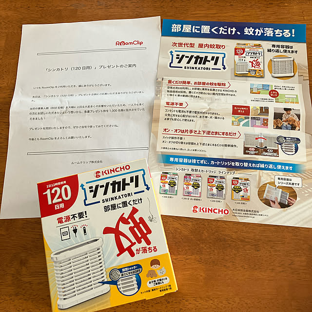 chiyoさんの実例写真