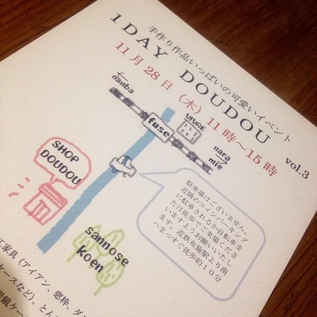 実例写真