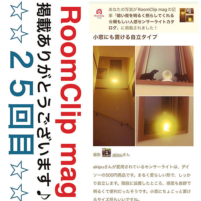 akipuさんの実例写真