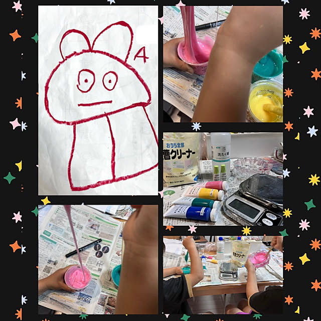 tinkunさんの部屋
