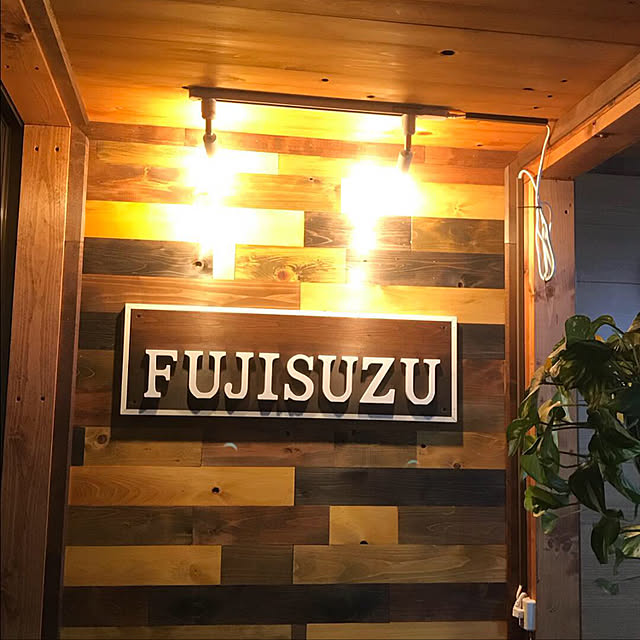 fujisuzu0008さんの実例写真