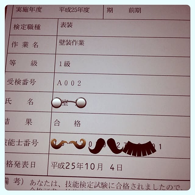 実例写真