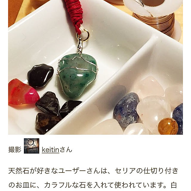 keitinさんの実例写真