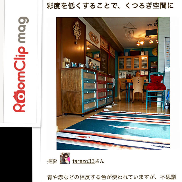 tarezo33さんの実例写真