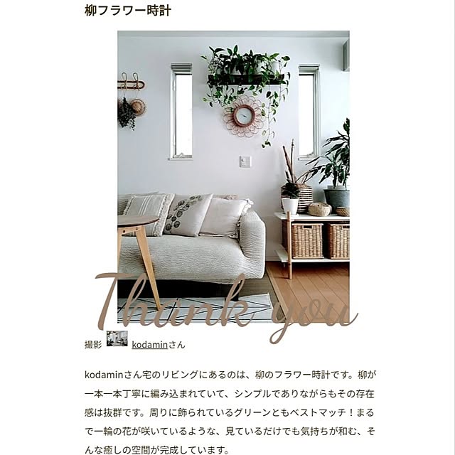実例写真