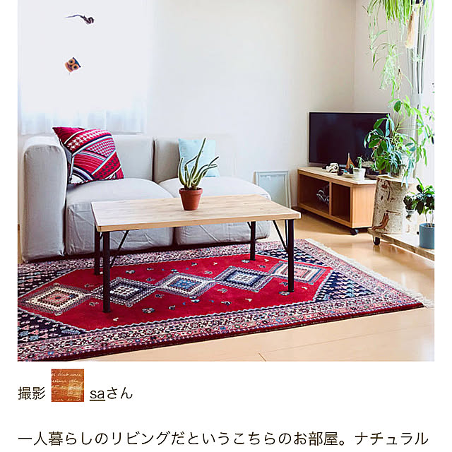 saさんの実例写真