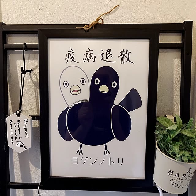 8393さんの実例写真