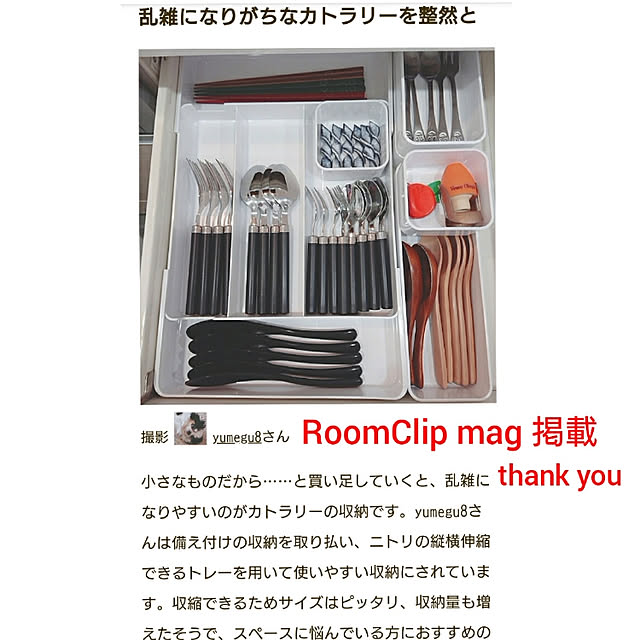 yumegu8さんの実例写真