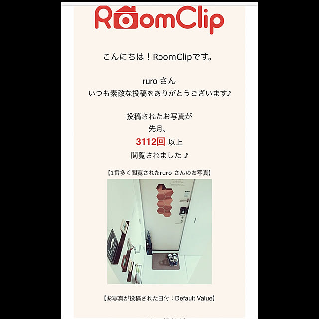 ruroさんの実例写真