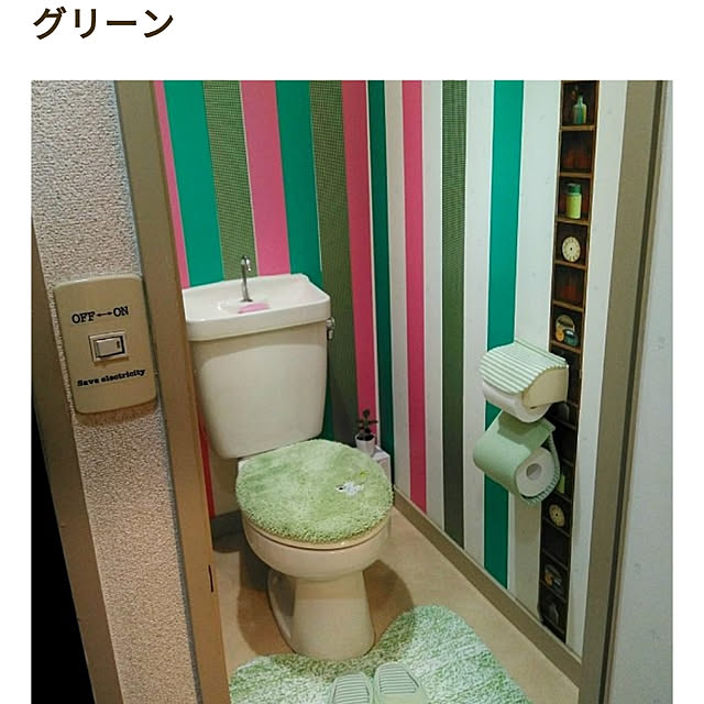 niko3さんの実例写真