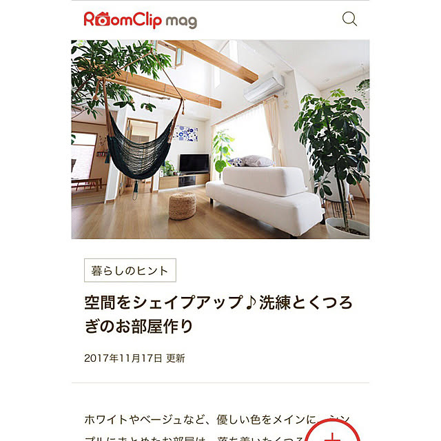 a_tankoさんの実例写真