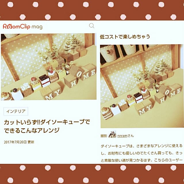 nnramさんの実例写真