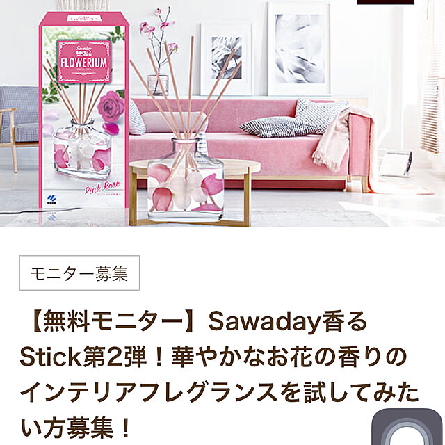 minkoさんの実例写真