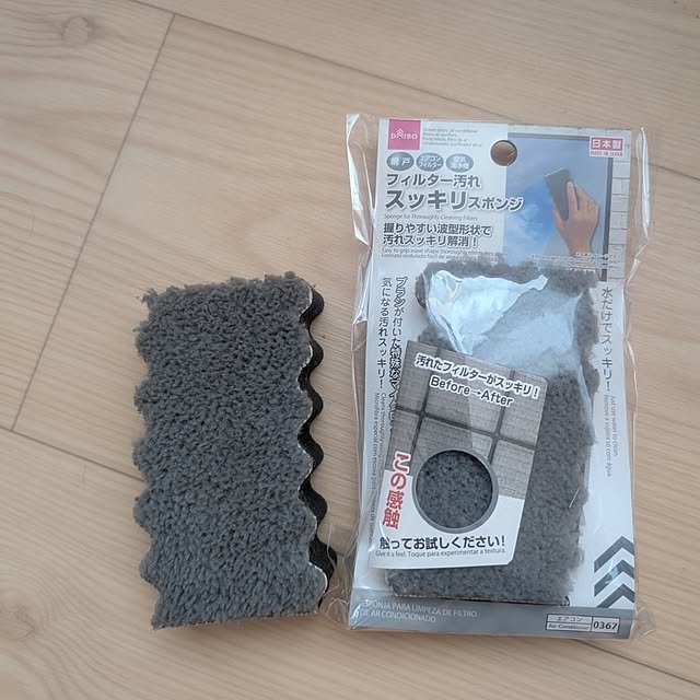 nanaさんの部屋