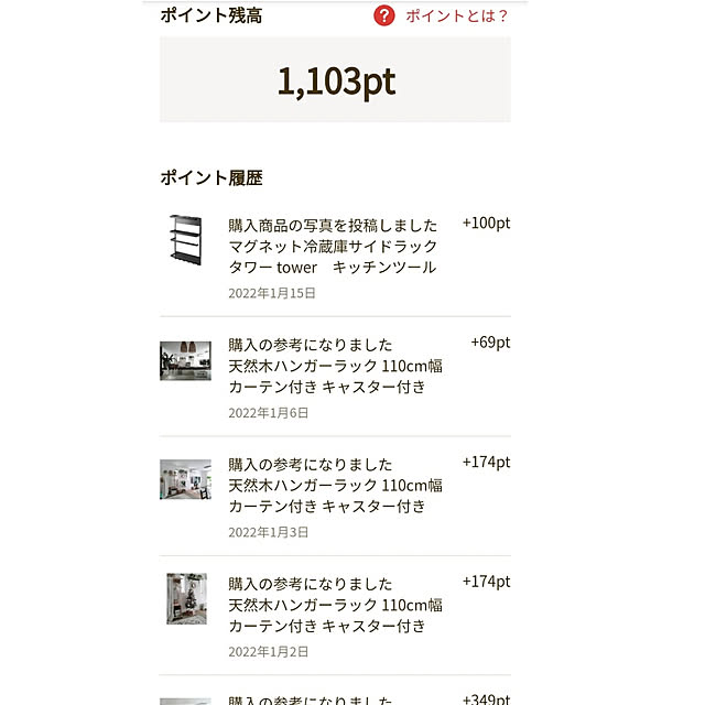 kodaminさんの実例写真