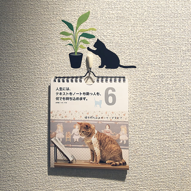 naworinさんの実例写真