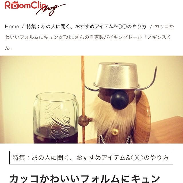 Takuさんの実例写真